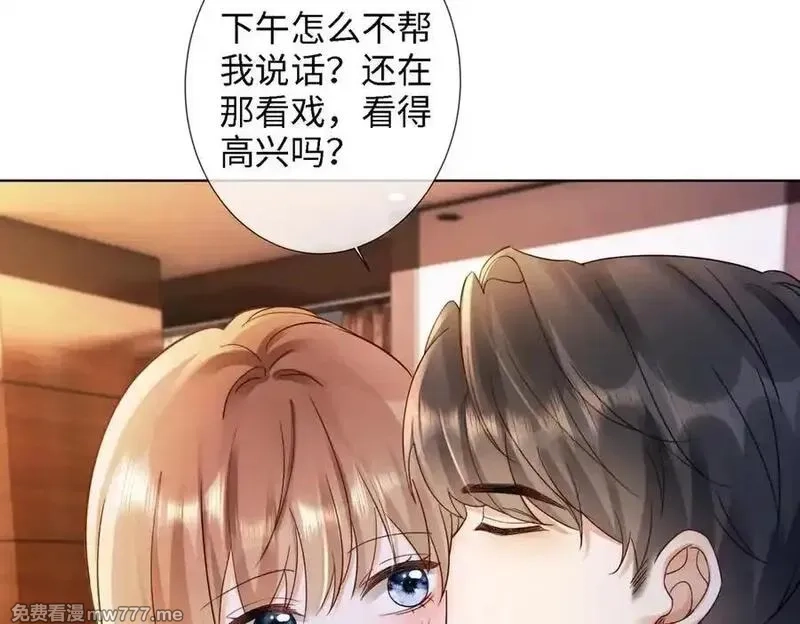 千亿总裁独宠替身娇妻,第52话 总裁翻窗见瓷瓷,第34张