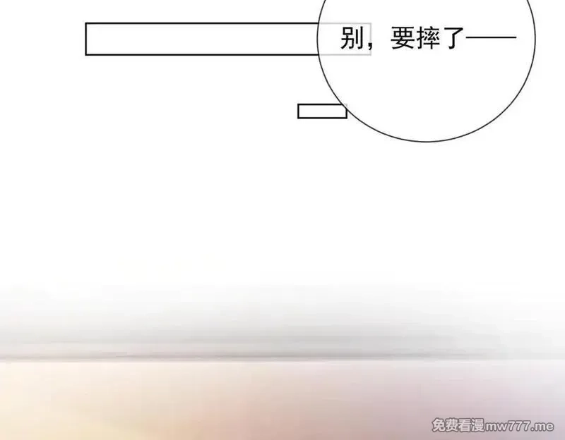 千亿总裁独宠替身娇妻,第52话 总裁翻窗见瓷瓷,第42张