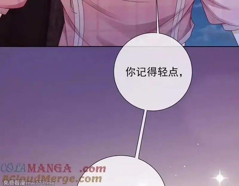 千亿总裁独宠替身娇妻,第52话 总裁翻窗见瓷瓷,第49张
