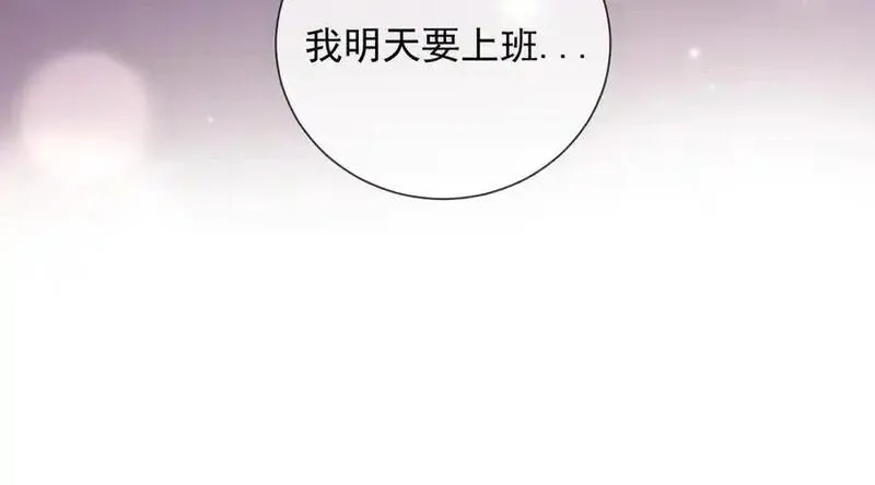 千亿总裁独宠替身娇妻,第52话 总裁翻窗见瓷瓷,第50张