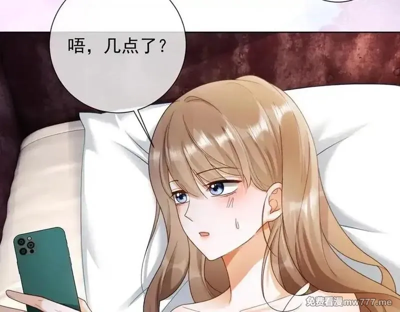 千亿总裁独宠替身娇妻,第52话 总裁翻窗见瓷瓷,第52张