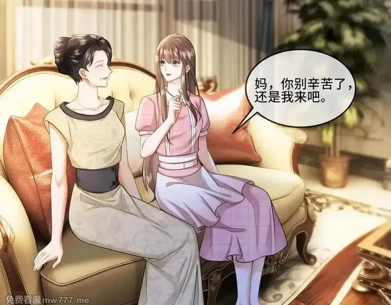 千亿总裁独宠替身娇妻,第52话 总裁翻窗见瓷瓷,第6张