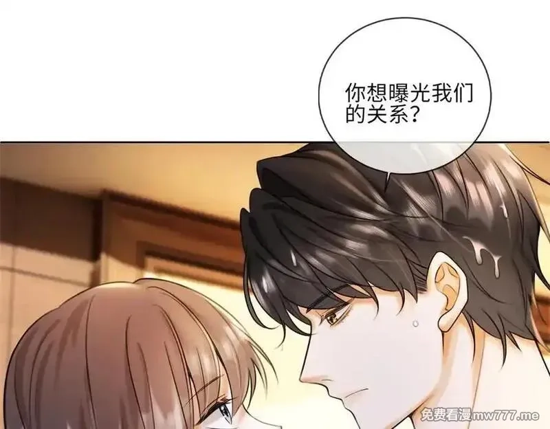 千亿总裁独宠替身娇妻,第52话 总裁翻窗见瓷瓷,第67张