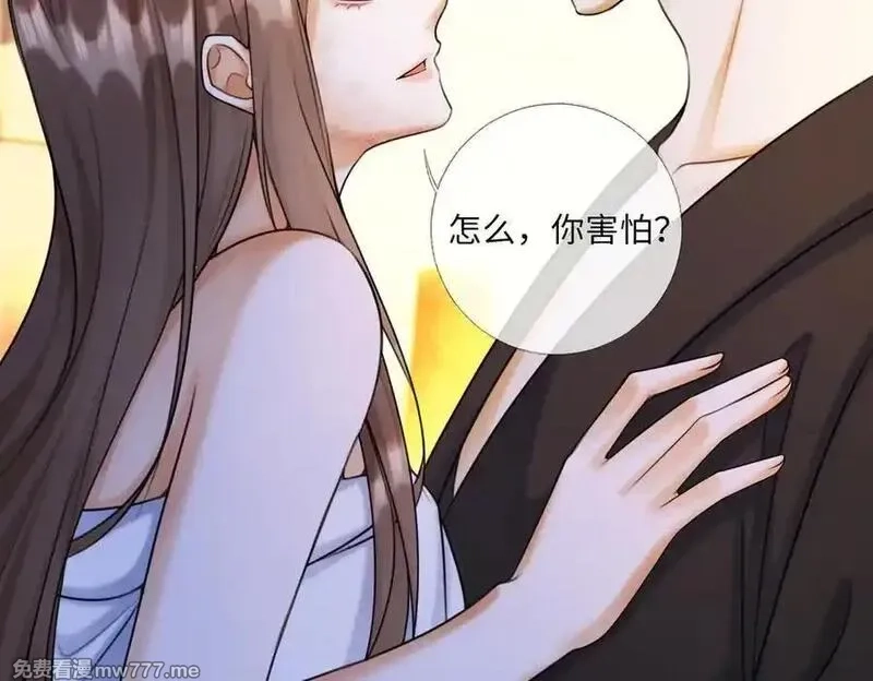 千亿总裁独宠替身娇妻,第52话 总裁翻窗见瓷瓷,第68张
