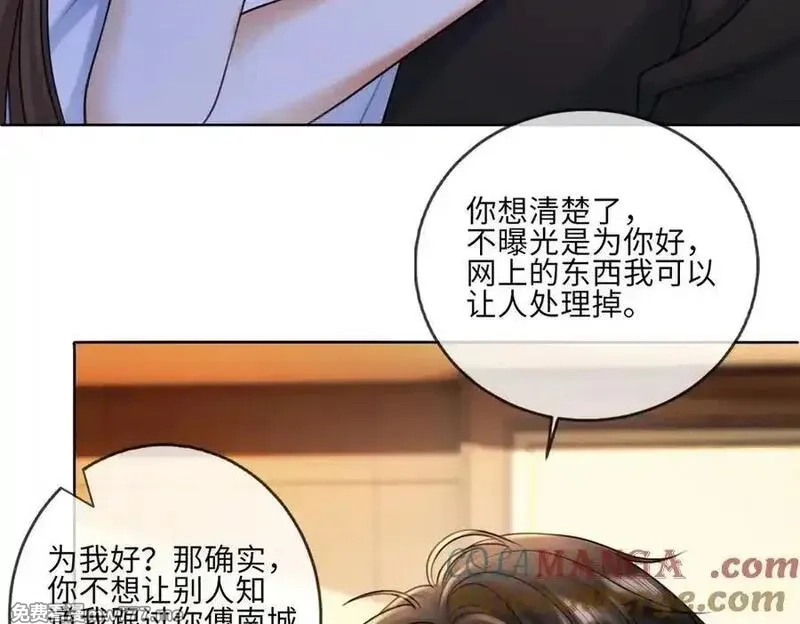 千亿总裁独宠替身娇妻,第52话 总裁翻窗见瓷瓷,第69张