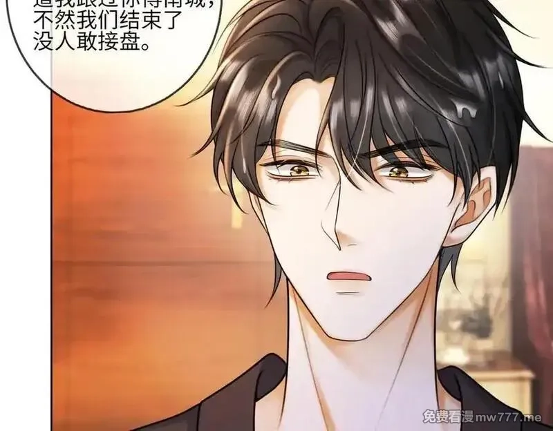 千亿总裁独宠替身娇妻,第52话 总裁翻窗见瓷瓷,第70张