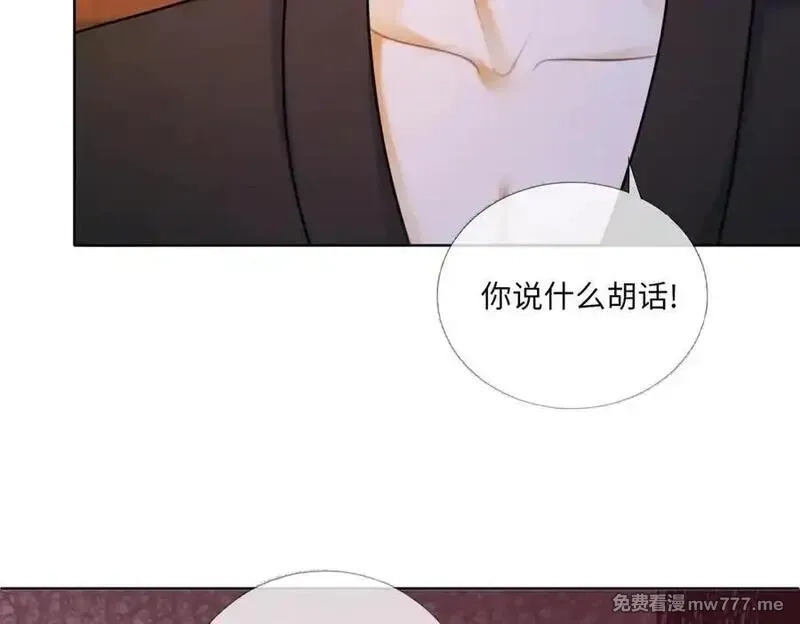 千亿总裁独宠替身娇妻,第52话 总裁翻窗见瓷瓷,第71张