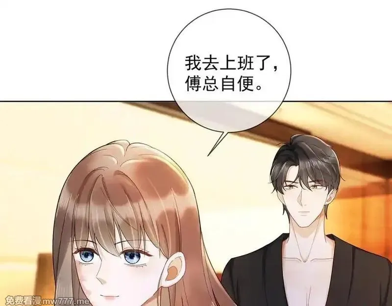 千亿总裁独宠替身娇妻,第52话 总裁翻窗见瓷瓷,第75张