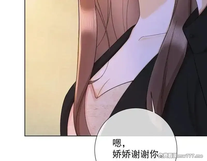 千亿总裁独宠替身娇妻,第52话 总裁翻窗见瓷瓷,第84张