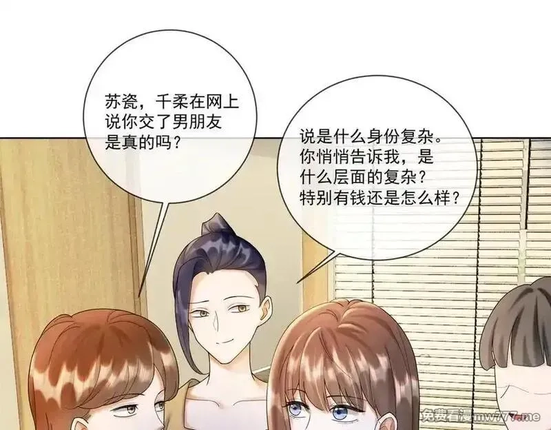 千亿总裁独宠替身娇妻,第52话 总裁翻窗见瓷瓷,第86张