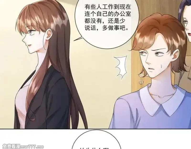 千亿总裁独宠替身娇妻,第52话 总裁翻窗见瓷瓷,第88张