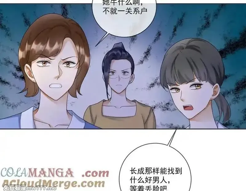 千亿总裁独宠替身娇妻,第52话 总裁翻窗见瓷瓷,第89张