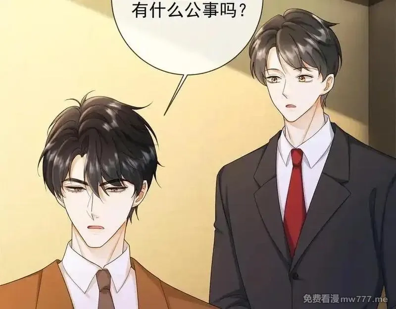 千亿总裁独宠替身娇妻,第52话 总裁翻窗见瓷瓷,第91张