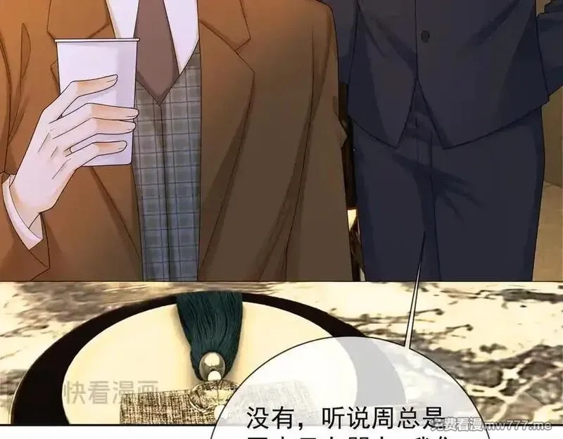 千亿总裁独宠替身娇妻,第52话 总裁翻窗见瓷瓷,第92张