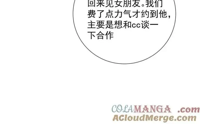 千亿总裁独宠替身娇妻,第52话 总裁翻窗见瓷瓷,第93张