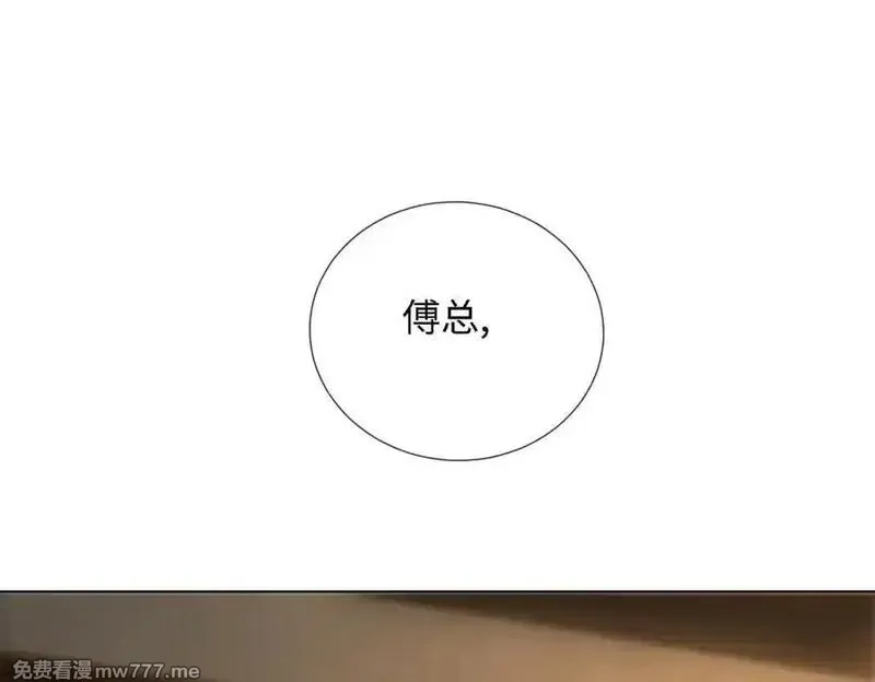 千亿总裁独宠替身娇妻,第52话 总裁翻窗见瓷瓷,第94张