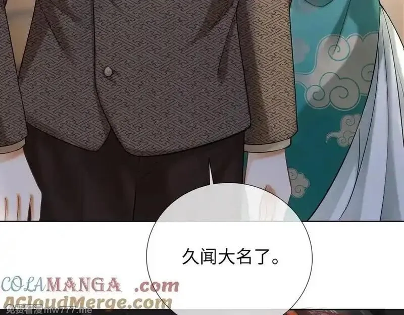 千亿总裁独宠替身娇妻,第52话 总裁翻窗见瓷瓷,第97张