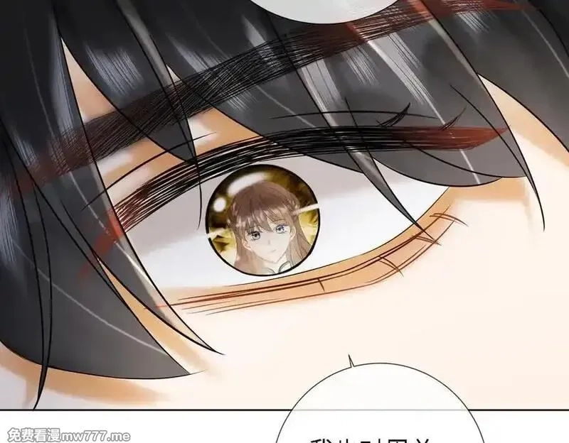千亿总裁独宠替身娇妻,第52话 总裁翻窗见瓷瓷,第98张
