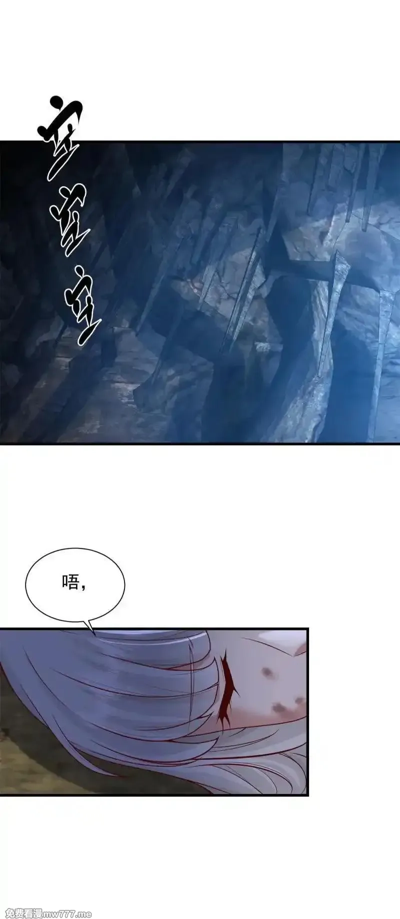 被迫成为反派赘婿,地下老巢,第2张