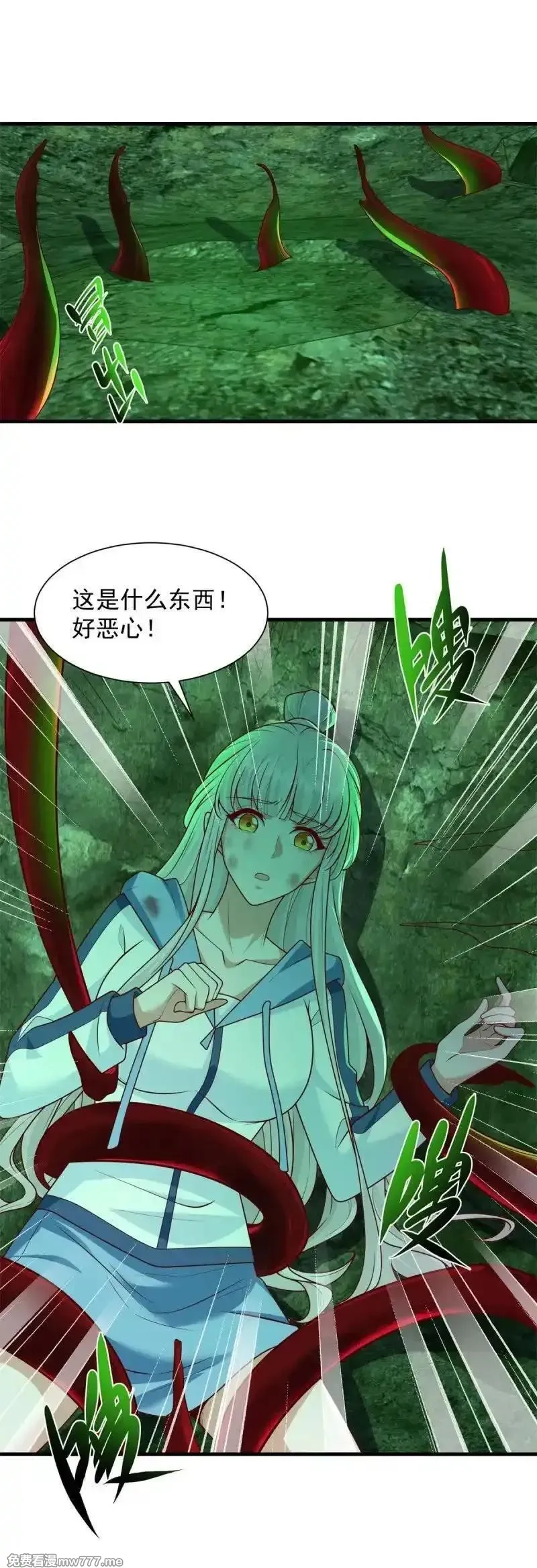 被迫成为反派赘婿,地下老巢,第28张