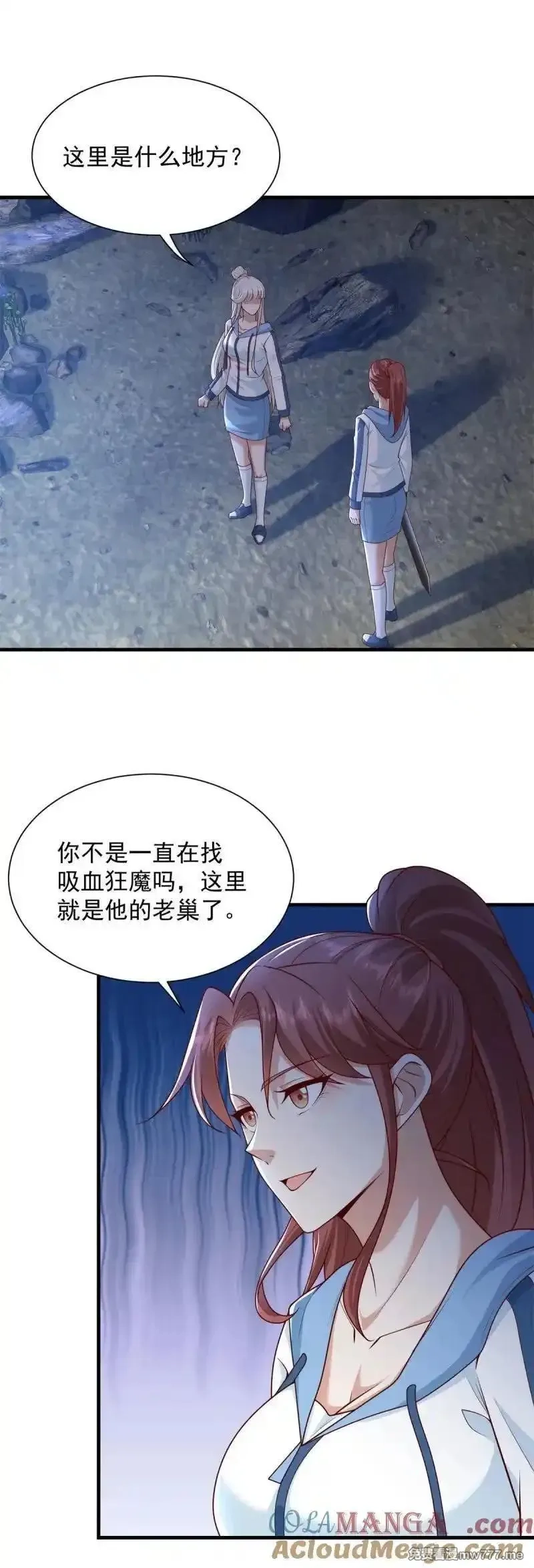被迫成为反派赘婿,地下老巢,第7张