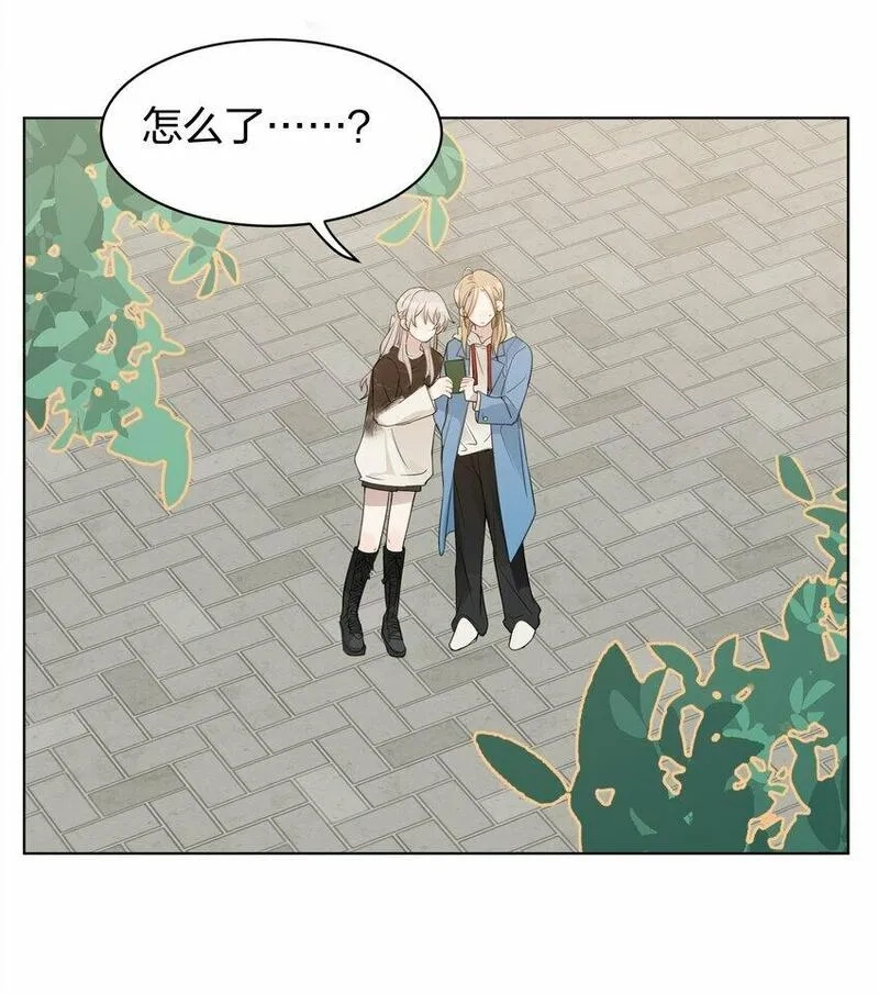 听星,05 流言,第6张