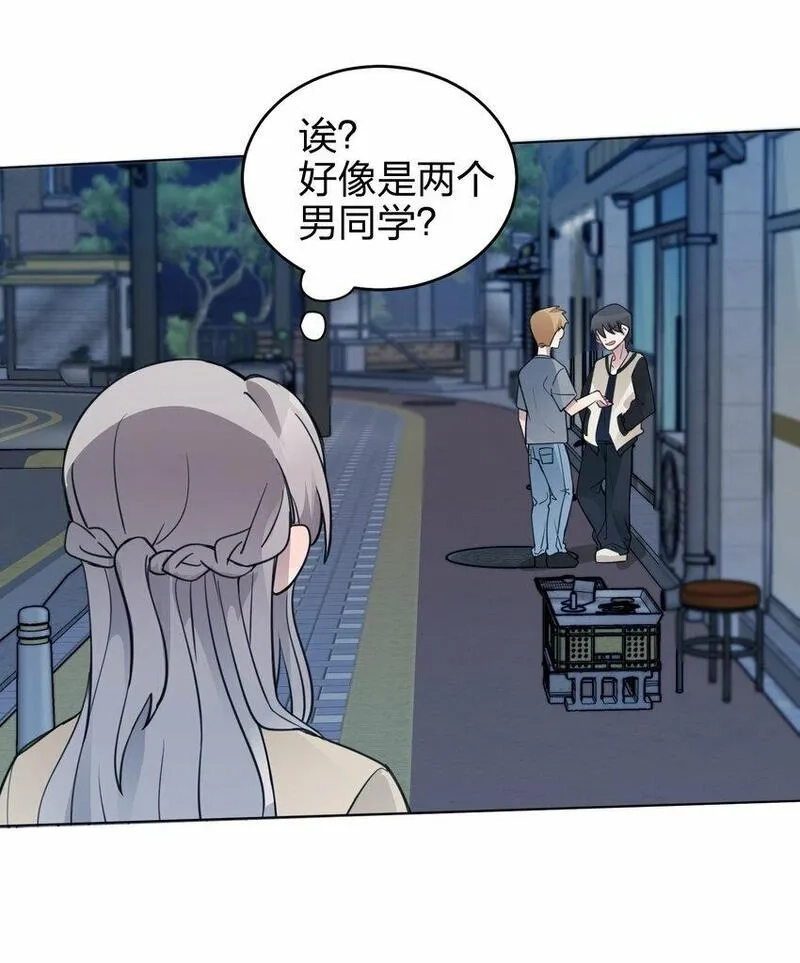 听星,04 她和我想的不一样,第12张
