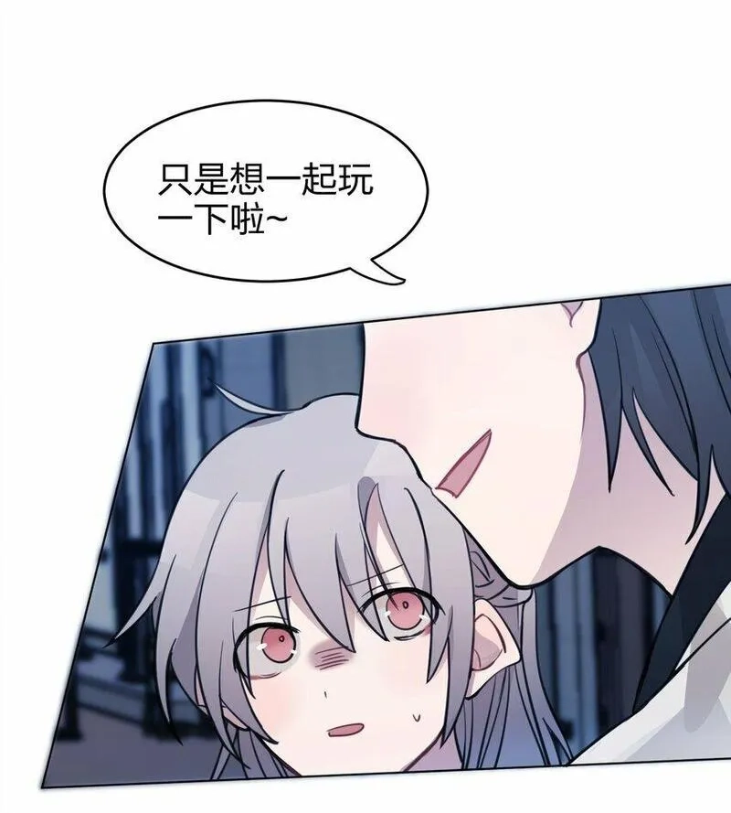 听星,04 她和我想的不一样,第18张