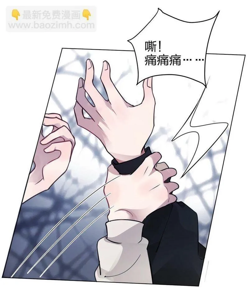 听星,04 她和我想的不一样,第19张