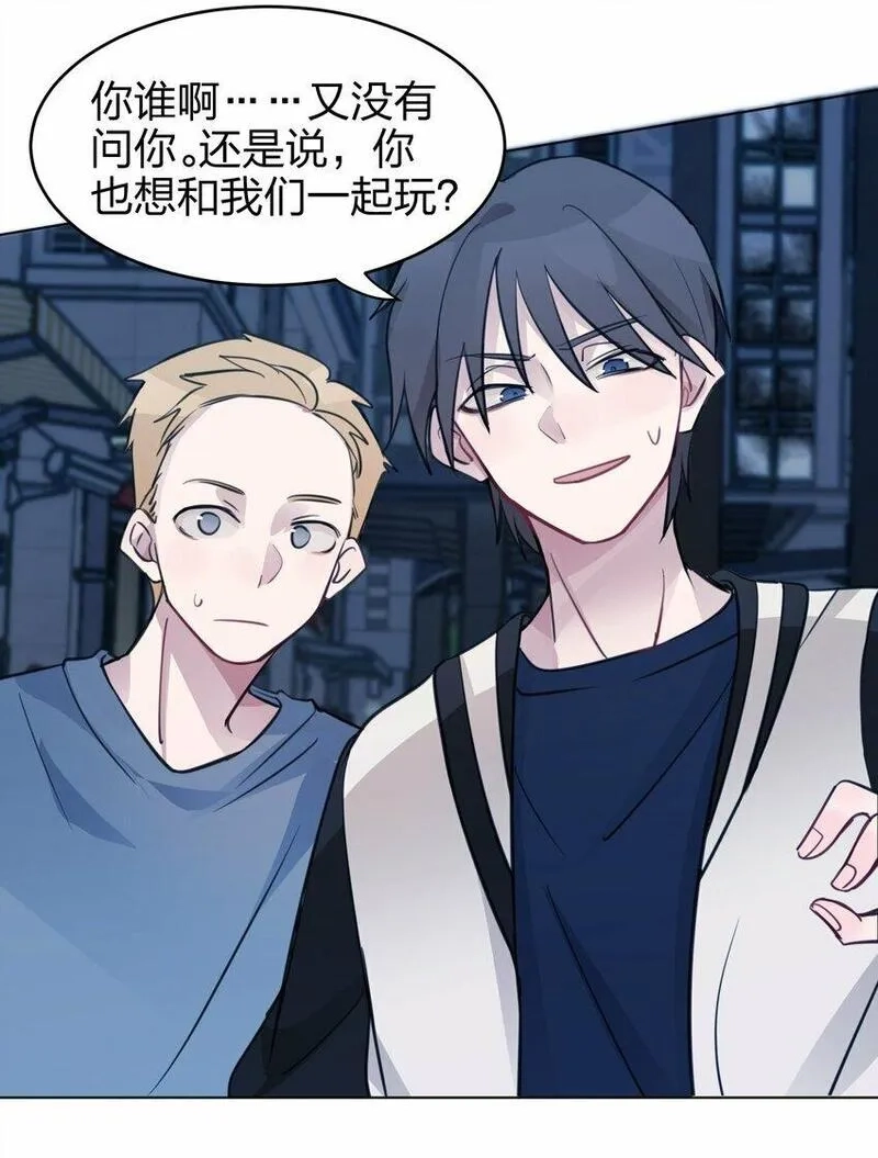 听星,04 她和我想的不一样,第21张