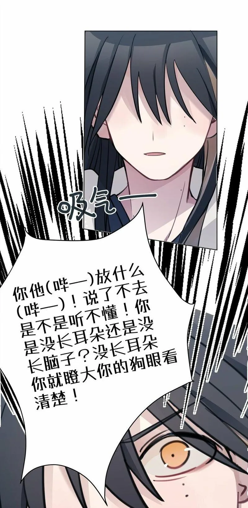 听星,04 她和我想的不一样,第23张