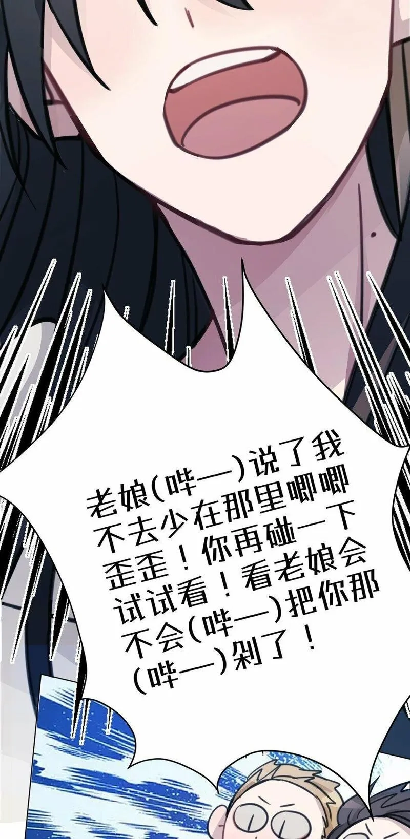 听星,04 她和我想的不一样,第24张