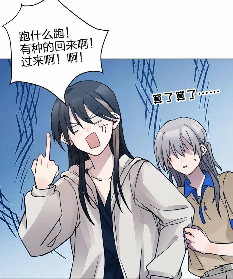 听星,04 她和我想的不一样,第26张