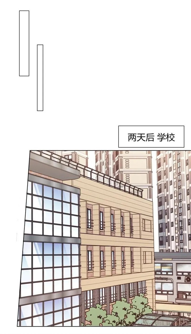 听星,04 她和我想的不一样,第38张