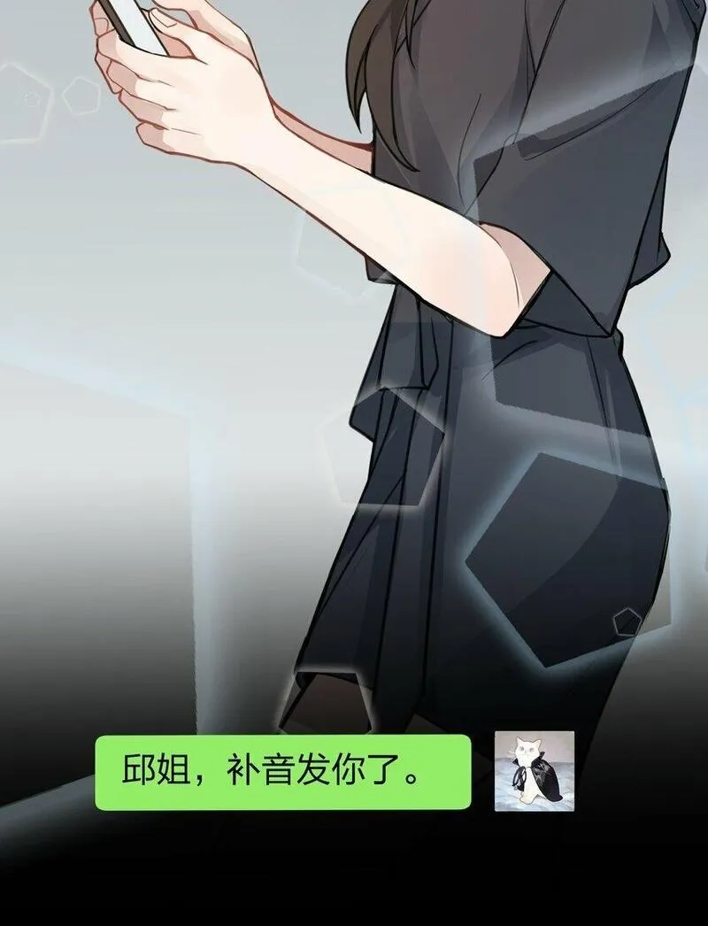 听星,04 她和我想的不一样,第8张