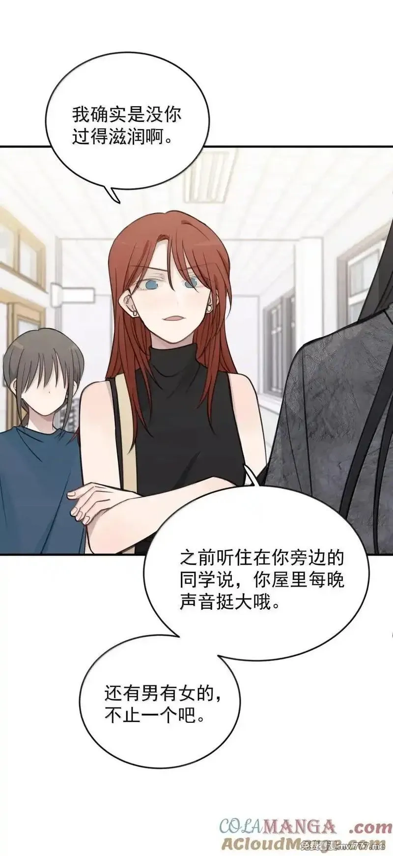 听星,58 高手,第23张