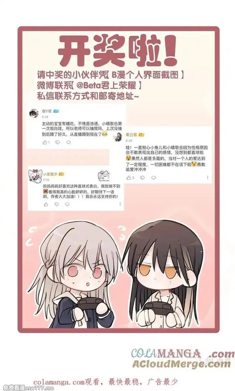 听星,58 高手,第31张