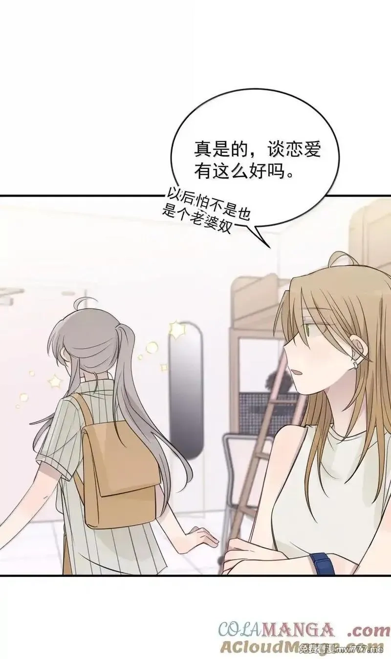 听星,58 高手,第5张