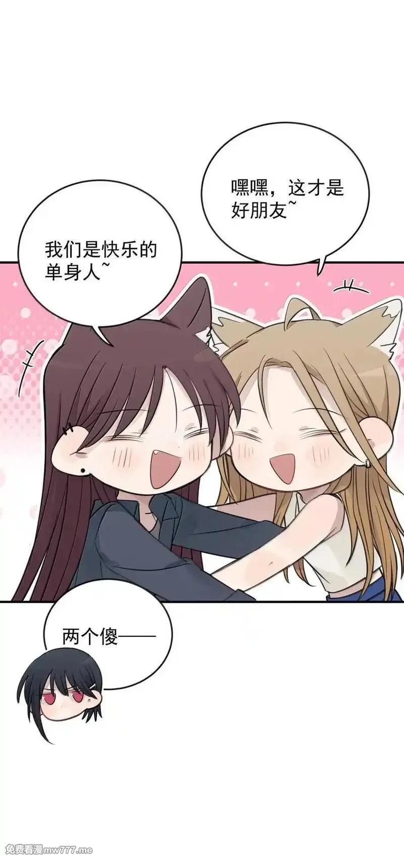 听星,58 高手,第8张