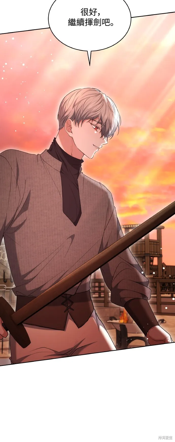 繼母活命很簡單,第44话,第35张