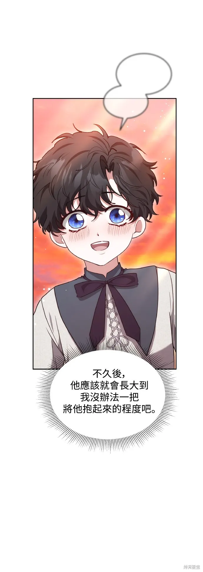 繼母活命很簡單,第44话,第58张