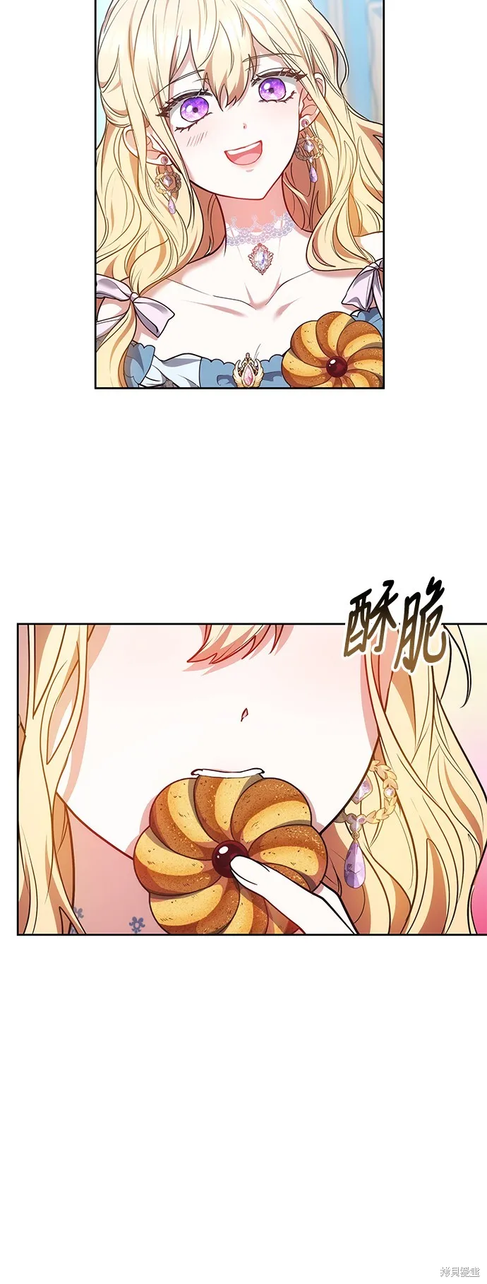 繼母活命很簡單,第50话,第55张