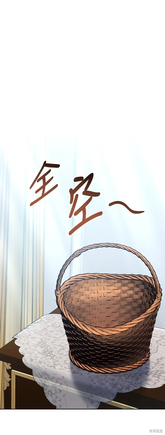 繼母活命很簡單,第50话,第56张