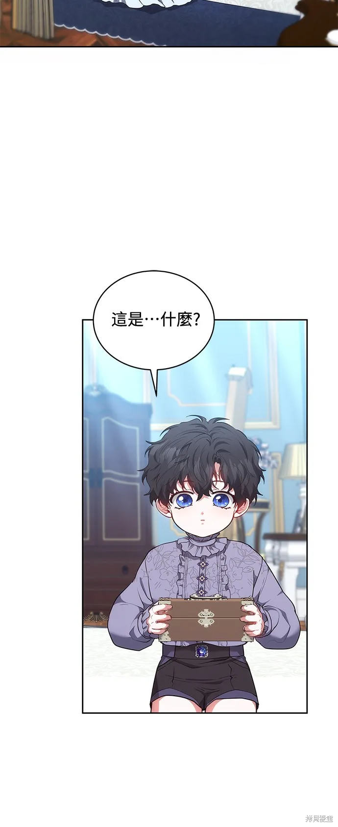 繼母活命很簡單,第50话,第60张