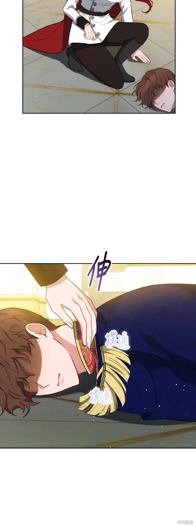 繼母活命很簡單,第42话,第10张