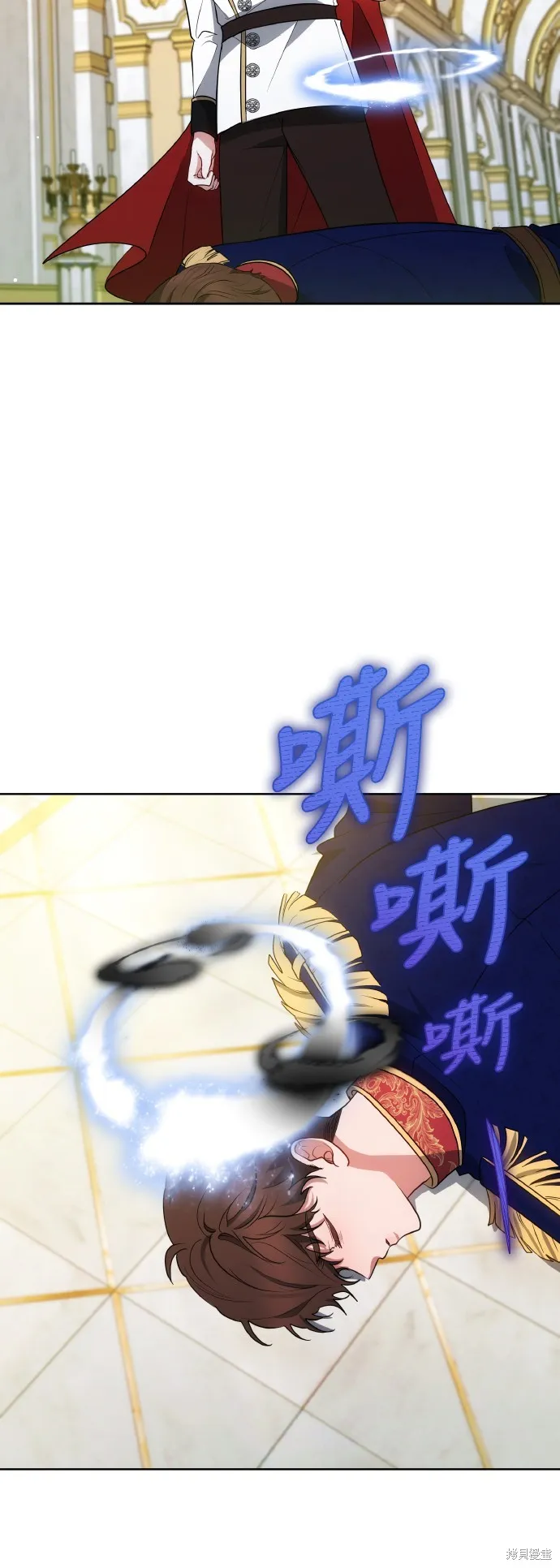 繼母活命很簡單,第42话,第14张