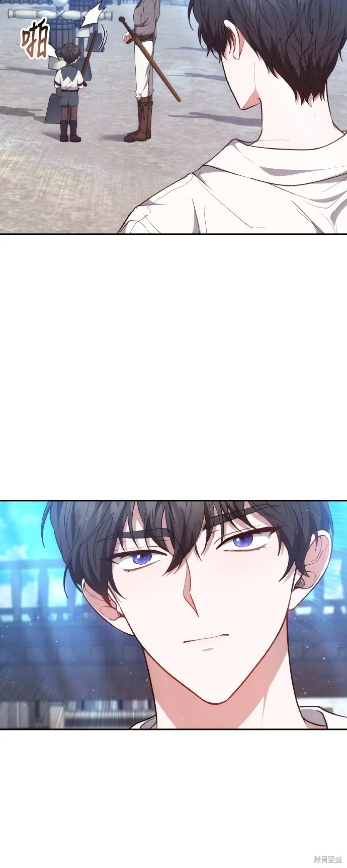 繼母活命很簡單,第46话,第45张