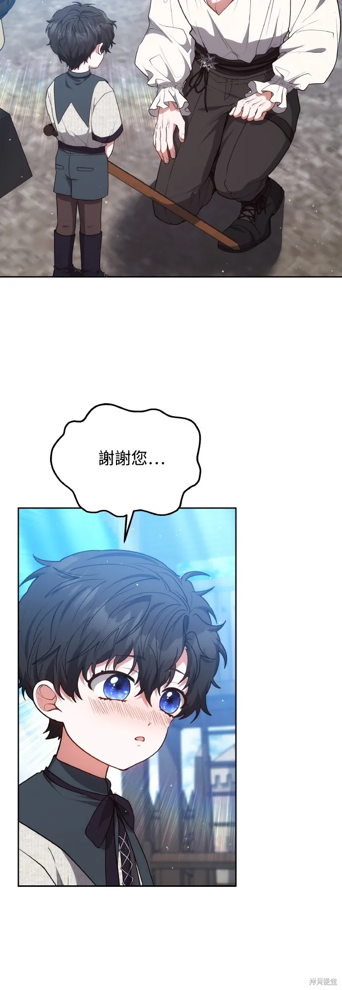 繼母活命很簡單,第46话,第51张
