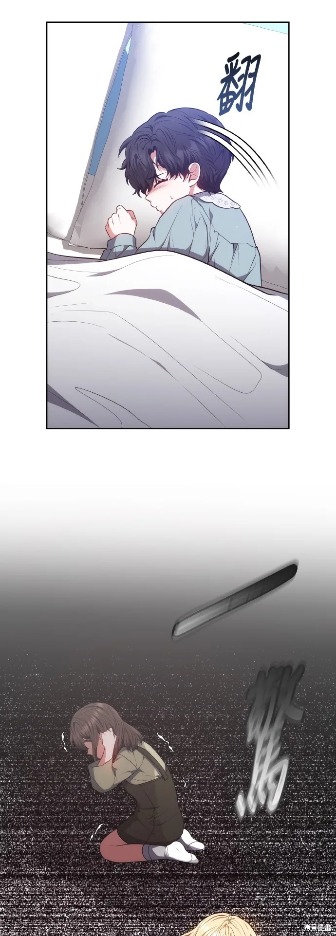 繼母活命很簡單,第46话,第8张