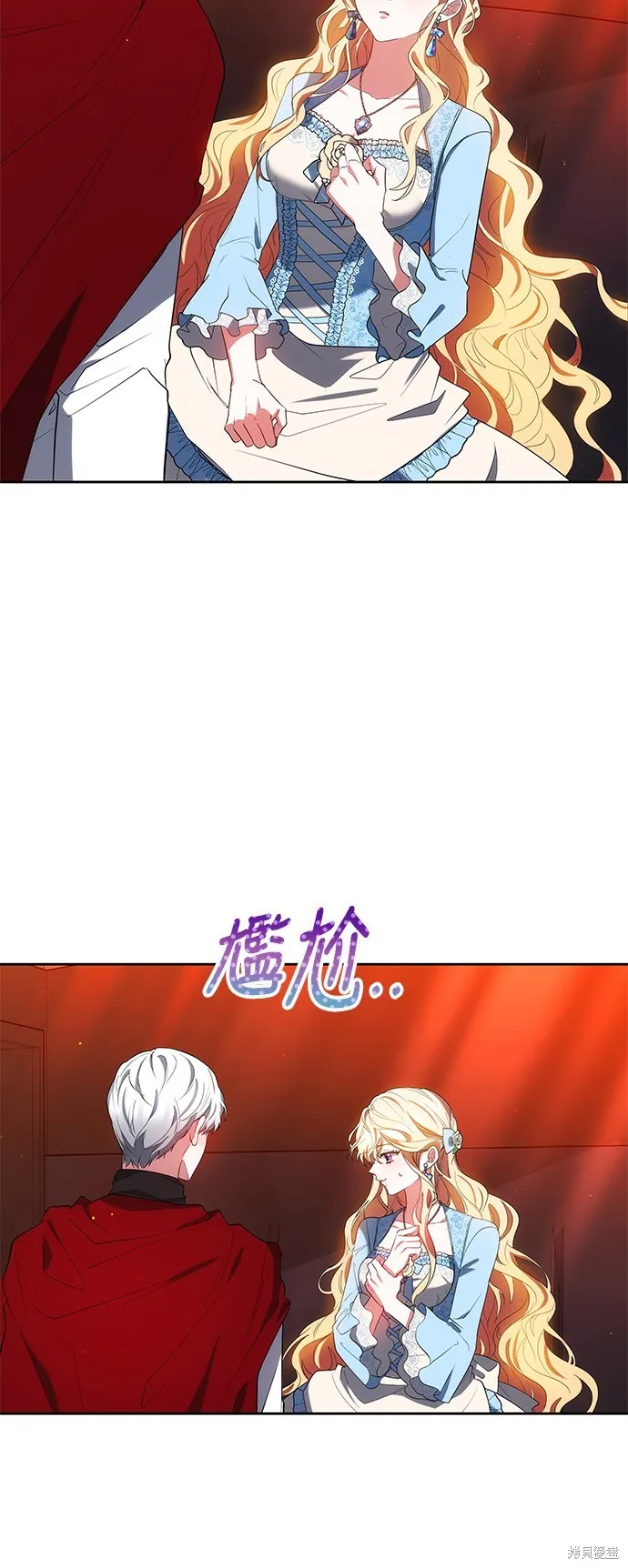 繼母活命很簡單,第34话,第13张